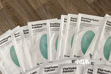 vitalhydrasolution面膜多少钱一盒