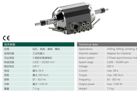 4060满载功率是多少w