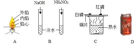 稀盐酸与铜会反应吗