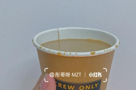 男朋友点咖啡外卖怎么夸他