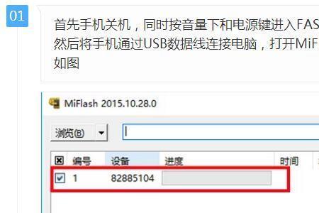 小米音响怎么连win7