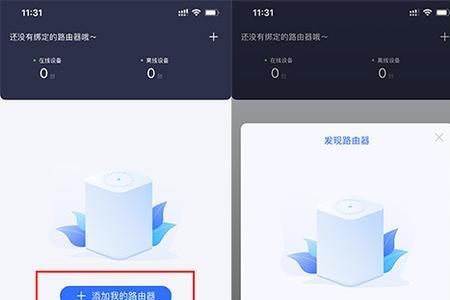 虚拟sim卡可以绑定APP吗