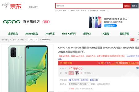 oppo a32怎么设置自动抢红包