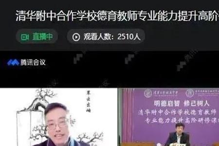 启智以明德笃行以致远出处