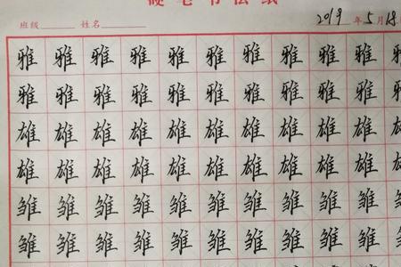 鸟字边与鸟字旁区别