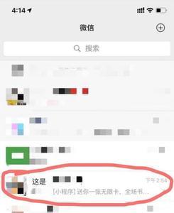 为什么在群里艾特不了别人