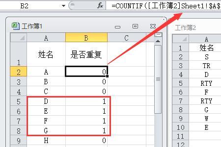 excel怎么筛选两列出名字相同的