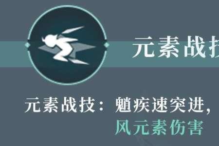 魈的元素爆发与普攻有关吗