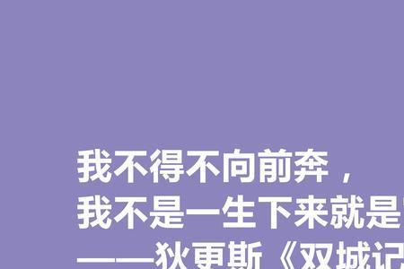 女生说的现实感是什么