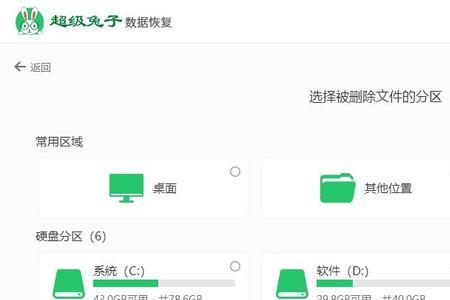 怎样找回修改过的压缩文件