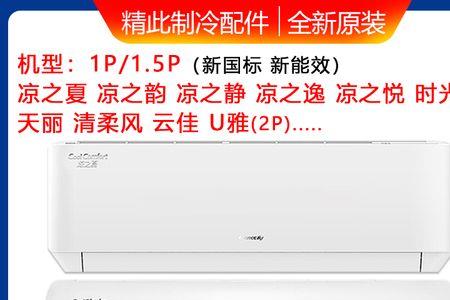 格力云佳空调wifi怎么样