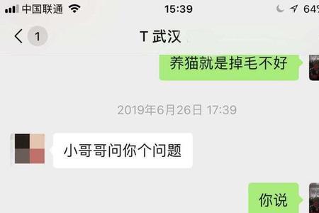 与情人怎么聊天才能吸引她