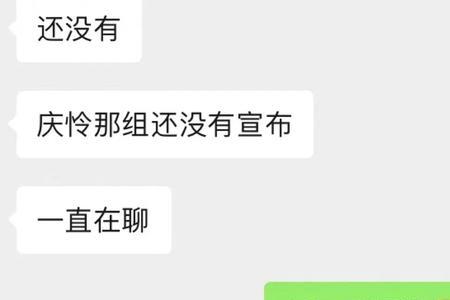 撑腰的意思是什么