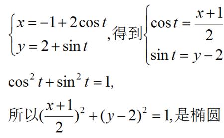 tcost是线性系统吗