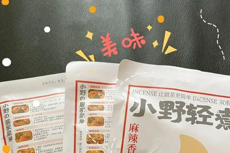 小野轻煮麻辣香锅配料表