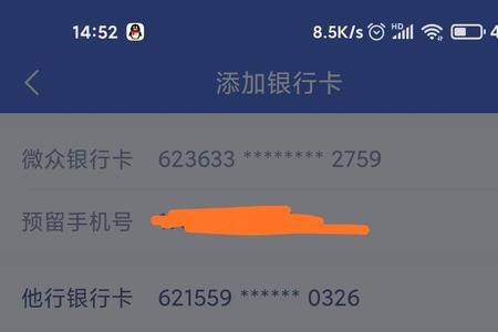 we2000怎么注销