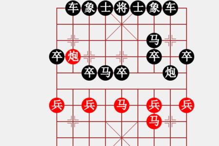 象棋反面玩法叫什么名字