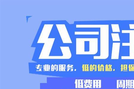 深圳公司注销了公司车还能开吗