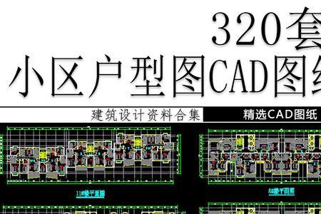 建筑消防平面图bm代表什么意思