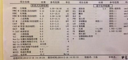 国企入职体检可以吃饭喝水么