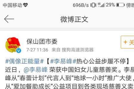 李易峰经纪公司旗下艺人名单