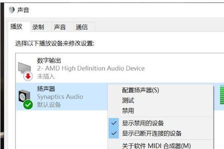 电话录音的时候会有回音吗