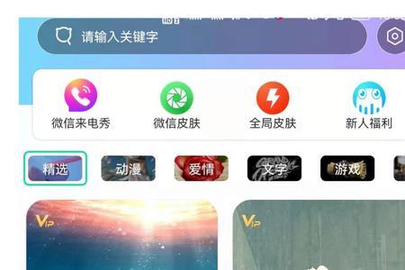 自己制作壁纸app