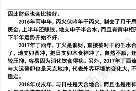 防刑伤是什么意思