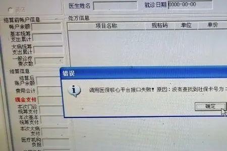 门特卡正确使用方法