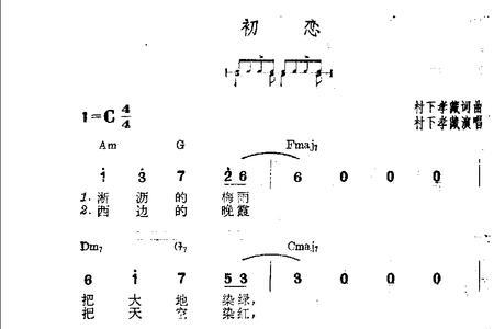 九十年代吉他伴奏流行歌曲