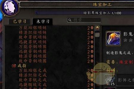 魔兽世界9.0裂蹄牛哪个比较好