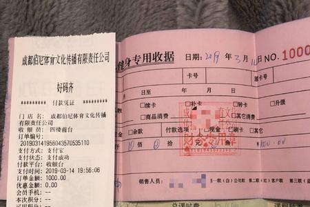 1000元的物品定金收多少