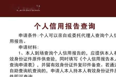 企业征信报告可以提供给客户吗