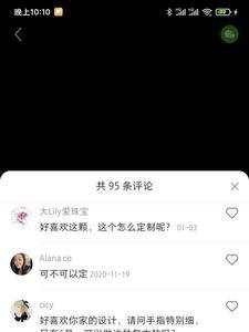 小红书怎么做点赞评论