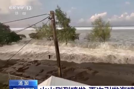 火山爆发引起海啸会引起暴雨吗