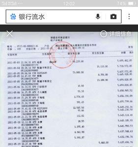 微信流水一年200万要交税吗