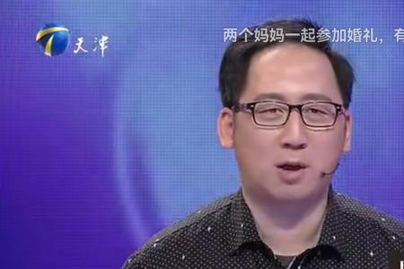 成年继子不尊重后妈怎样处理