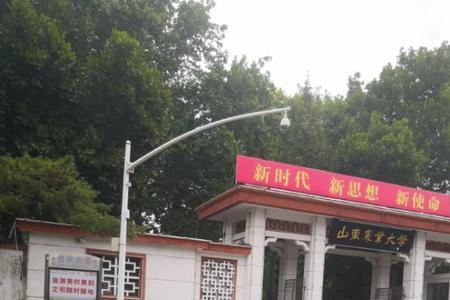 山东农业大学泮河校区是几本