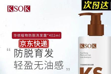 ksok牙膏是哪个国家的