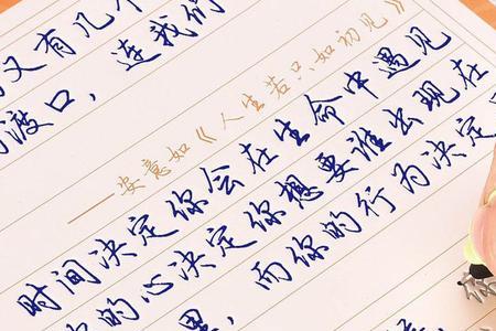 凹槽字帖好还是临摹字帖好