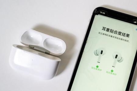 airpodspro2戴久了耳朵疼