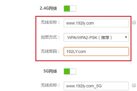 手机怎么进入wifi管理员设置