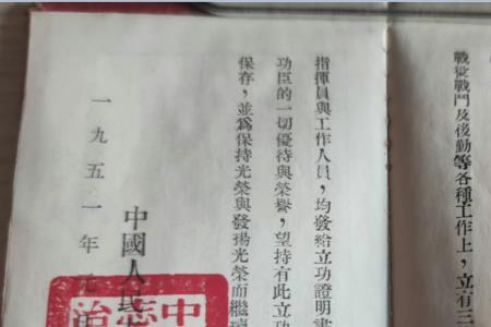 英雄辈出是哪几个字