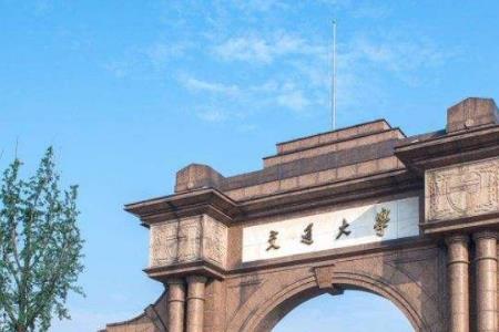 西南建筑大学现在叫什么名字