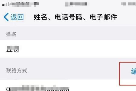 苹果手机债权通app怎么下载不了