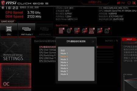 b610主板支持内存超频吗