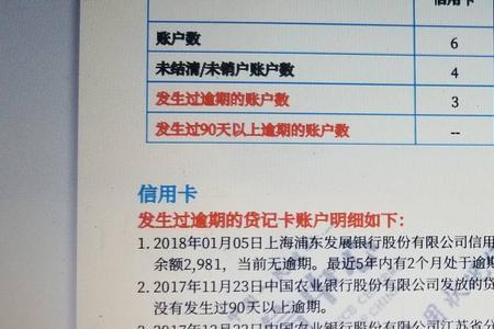 附近哪些银行可以开征信证明