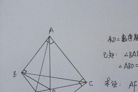 证明题的已知怎么写