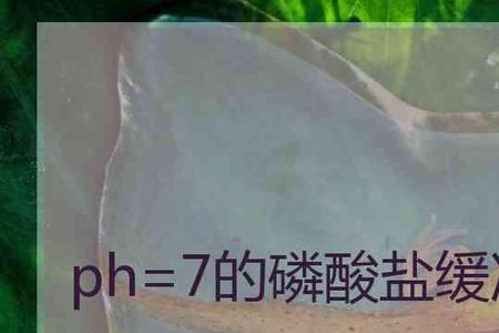 磷酸和氢氧化钠反应生成什么