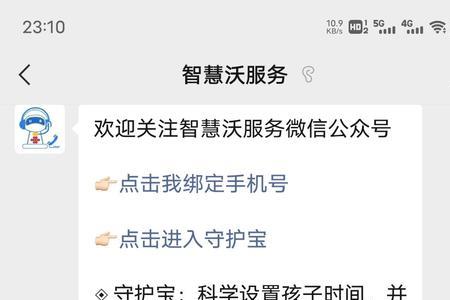 运营商维护收不到短信吗